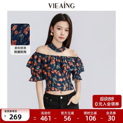 VIEA.ING薇迎商场同款复古法式衬衫女2026夏新款短袖衬衣碎花上衣