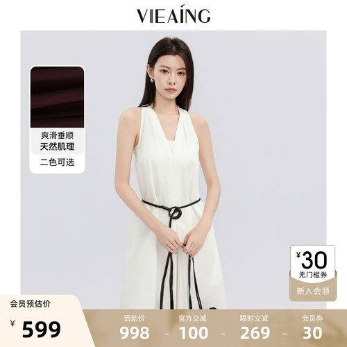 VIEA.ING薇迎商场同款白色无袖连衣裙女2026夏新款度假V领长裙子