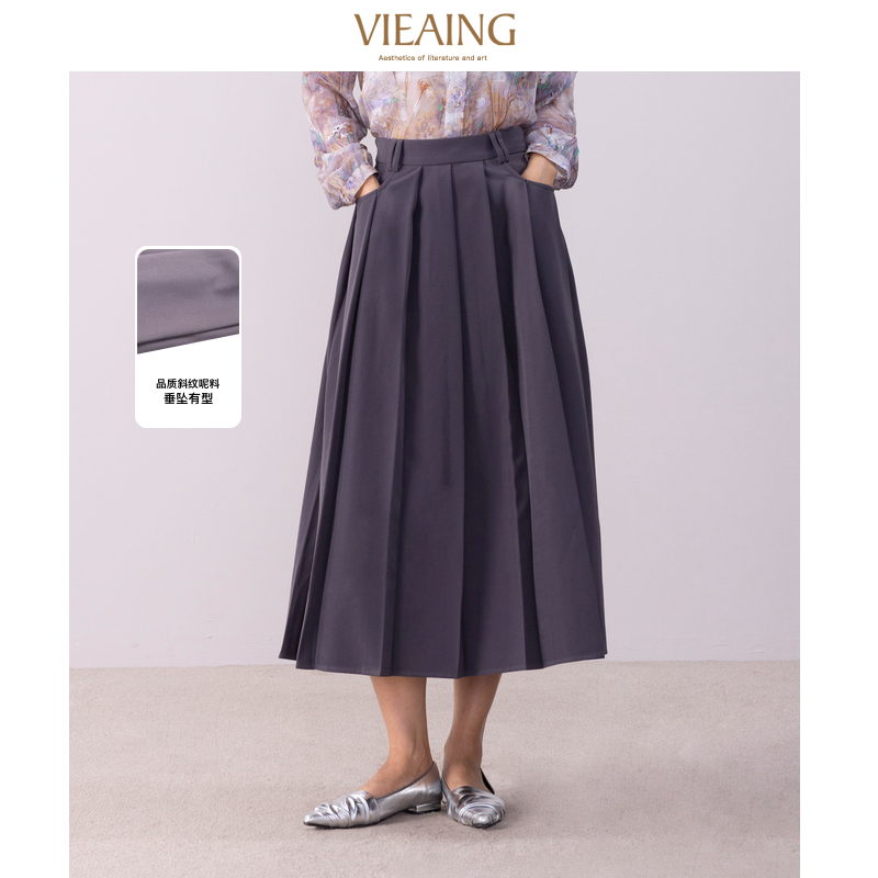VIEA.ING薇迎秋百搭净色中长款百褶半裙a字半身裙子女