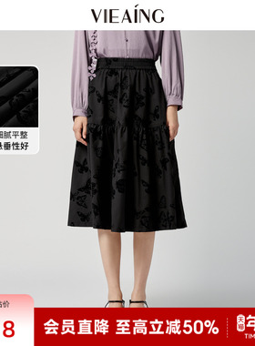 VIEA.ING薇迎商场同款黑色半身裙女2026春季穿搭新款裙子高腰半裙