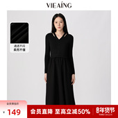 穿搭新款 VIEA.ING薇迎商场同款 针织连衣裙女2026春季 假两件裙子