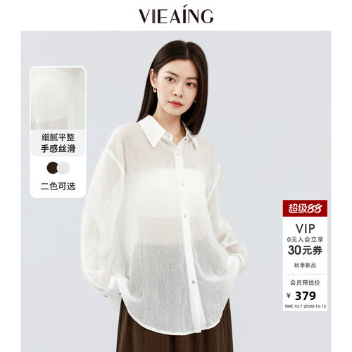 VIEA.ING薇迎商场同款薄款衬衫女2026秋新款翻领衬衣微透长袖上衣