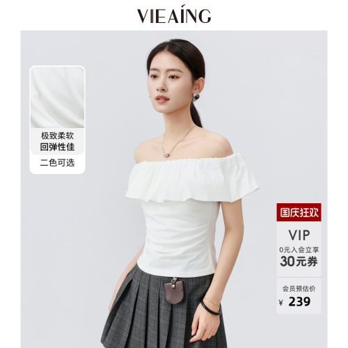 VIEA.ING薇迎商场同款白色一字肩衬衫女2026夏新款荷叶边短袖上衣