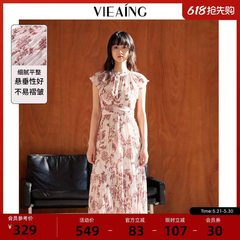 VIEA.ING薇迎粉色连衣裙女2026夏新款小飞袖碎花a字度假