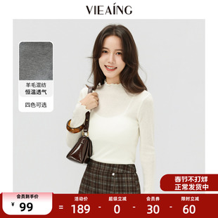 VIEA.ING薇迎白色打底针织衫女2025冬新年花边半高领毛衣百搭上衣