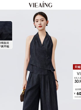 VIEA.ING薇迎牛仔套装女2026夏新款无袖挂脖上衣高腰阔腿裤两件套