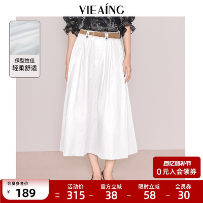 VIEA.ING薇迎配腰带白色半身裙