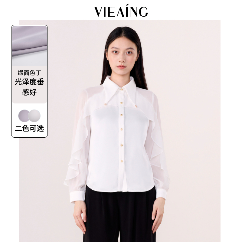 VIEA.ING薇迎荷叶边长袖衬衫女2025秋新款通勤休闲设计感上衣