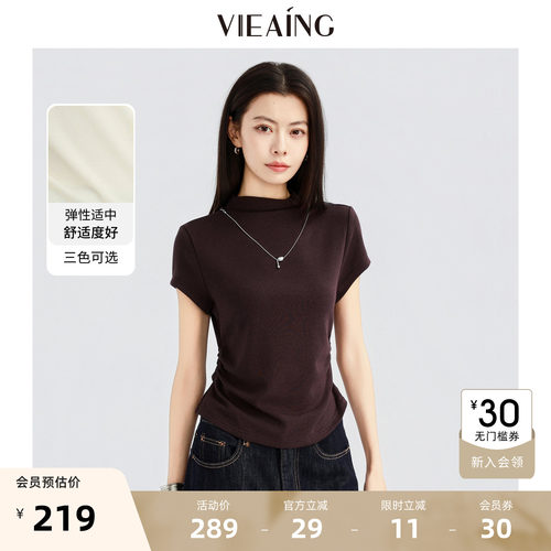 VIEA.ING薇迎商场同款半高领短袖T恤针织衫女2026夏季收腰短上衣