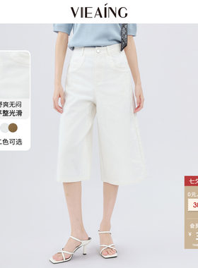 VIEA.ING薇迎商场同款阔腿裤女2026夏秋季新款裤子七分裤七夕礼物