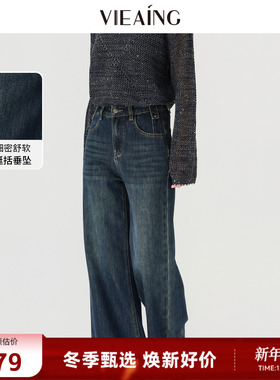 VIEA.ING薇迎商场同款加绒牛仔裤女2025冬新款阔腿裤加厚裤子长裤