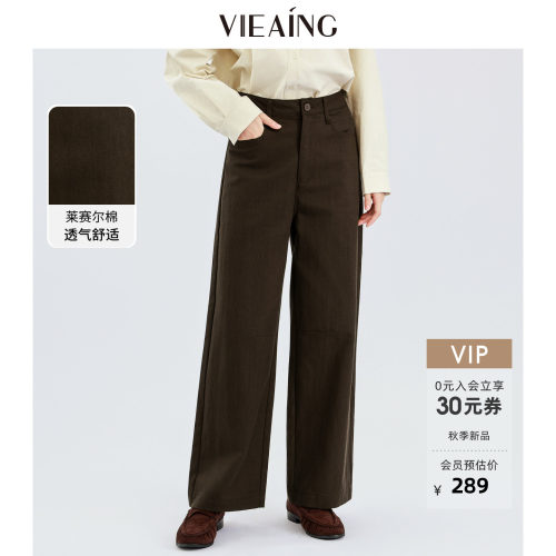 VIEA.ING薇迎休闲西装裤女2026秋季新款通勤裤子复古直筒百搭长裤
