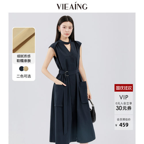 VIEA.ING薇迎商场同款无袖连衣裙女2026夏季新款收腰背心裙子长裙