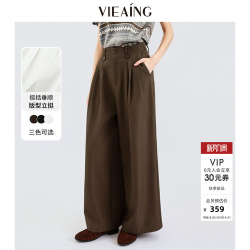 VIEA.ING薇迎商场同款垂感咖色阔腿裤女2026秋新款休闲裤褶皱裤子