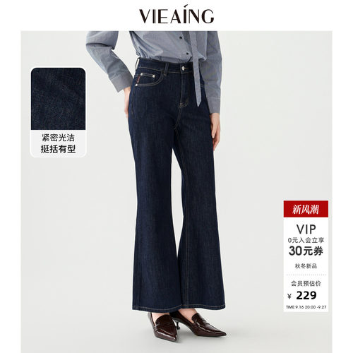 VIEA.ING薇迎商场同款牛仔裤长裤