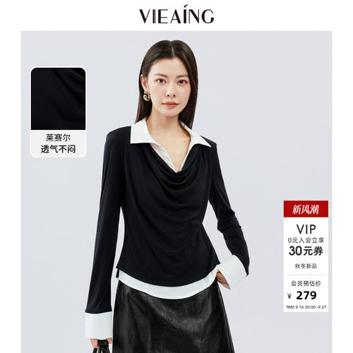 VIEA.ING薇迎商场同款假两件衬衫女2026秋季新款通勤衬衣气质上衣