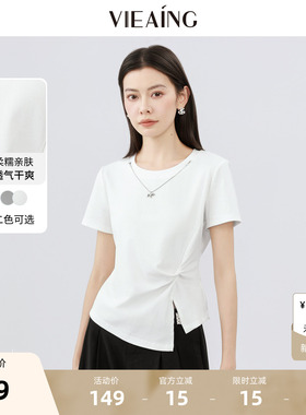 VIEA.ING薇迎圆领T恤女2026夏季新款休闲百搭设计感白色气质上衣