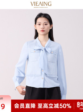 VIEA.ING薇迎假两件小香风衬衫女春设计感蓝色长袖上衣