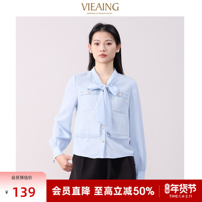 VIEA.ING薇迎通勤风蓝色法式衬衫