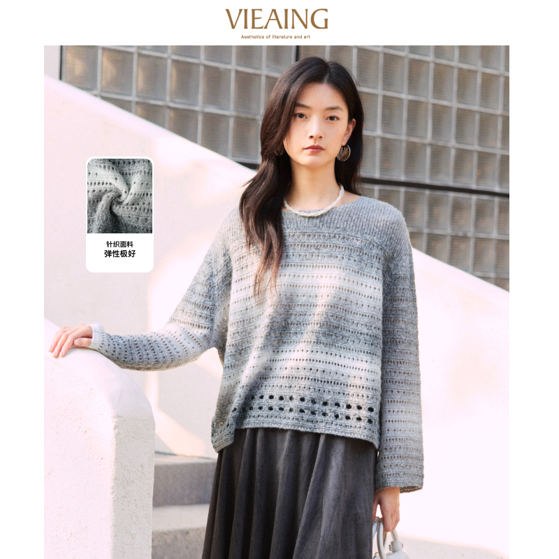 VIEA.ING薇迎早秋渐变针织毛衣