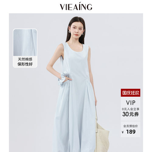VIEA.ING薇迎无袖连衣裙女2026夏季新款纯棉裙子宽松显瘦气质长裙