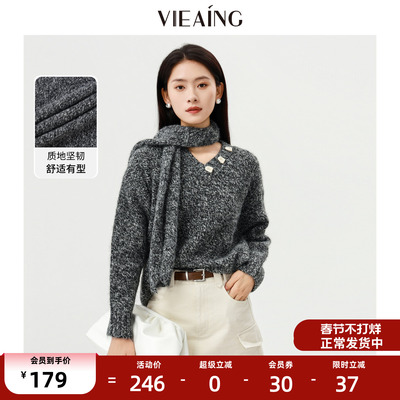 VIEA.ING薇迎韩系灰色针织毛衣女