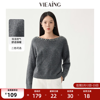 VIEA.ING薇迎韩系灰色含羊毛毛衣