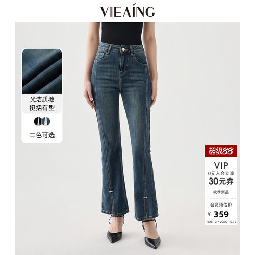 VIEA.ING薇迎商场同款秋季牛仔裤