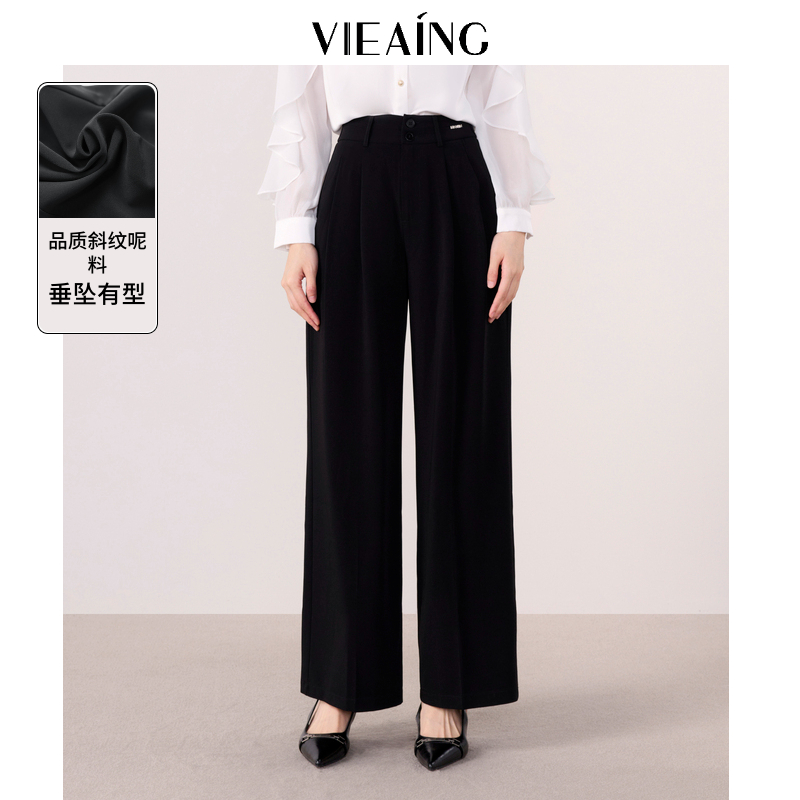 VIEA.ING薇迎通勤直筒阔腿休闲裤
