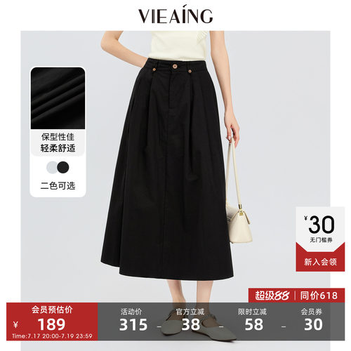 VIEA.ING薇迎配腰带白色半身裙