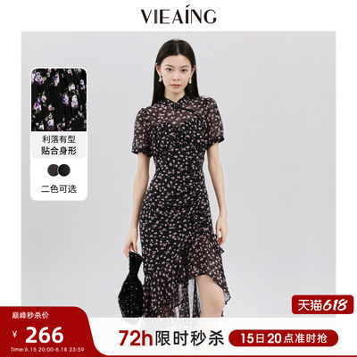 VIEA.ING薇迎碎花连衣裙女2026夏季新款收腰气质裙子不规则中长裙