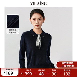 VIEA.ING薇迎商场同款蓝色针织衫女2026春季新款毛衣新年气质上衣