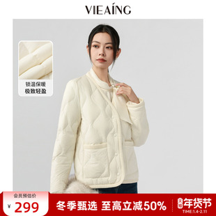 VIEA.ING薇迎菱格纹绗缝羽绒服女2025冬新年量感暖核轻薄短款外套