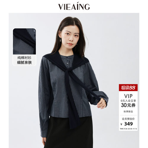 VIEA.ING薇迎格子衬衫女2026秋新款学院风披肩圆领长袖上衣两件套