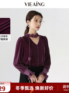 VIEA.ING薇迎商场同款法式丝绒衬衫女2025冬季新款喇叭袖紫色上衣