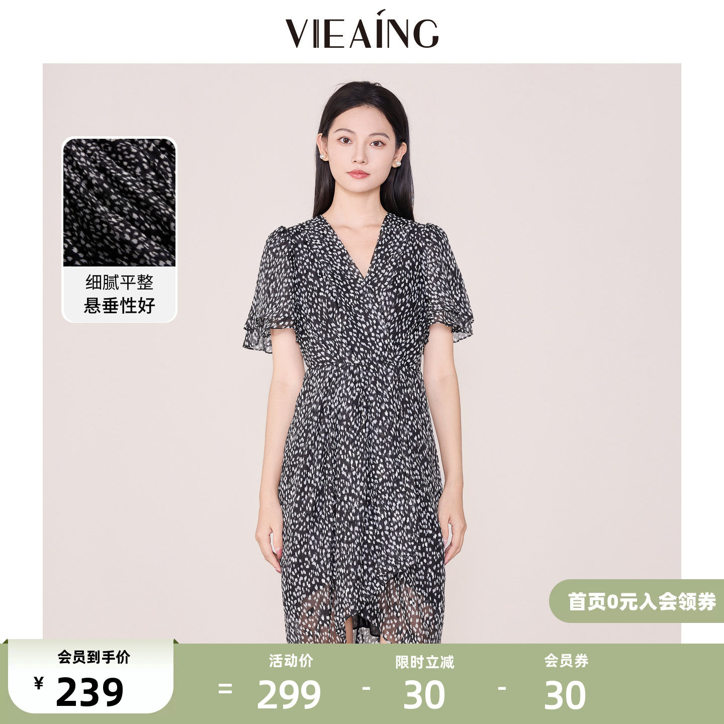 VIEA.ING薇迎黑色连衣裙女2026夏季新款休闲小个子不规则短袖裙子