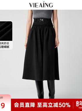 VIEA.ING薇迎商场同款黑色半身裙女2026春季穿搭新款设计感裙子