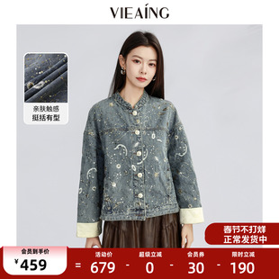 VIEA.ING薇迎商场同款蓝色牛仔外套女2026春季新款刺绣设计感上衣