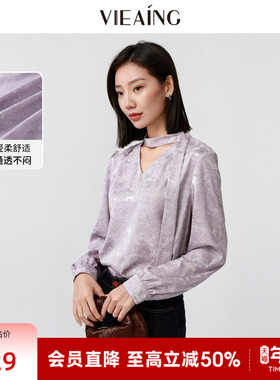 VIEA.ING薇迎商场同款紫色衬衫女2026春季氛围感穿搭小衫长袖上衣