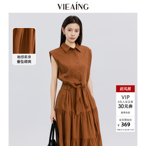 VIEA.ING薇迎莱赛尔连衣裙女2026夏季新款无袖亚麻裙子收腰长裙
