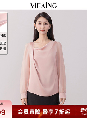 VIEA.ING薇迎长袖衬衫女2026春季新款休闲粉色衬衣荡领春轻薄上衣