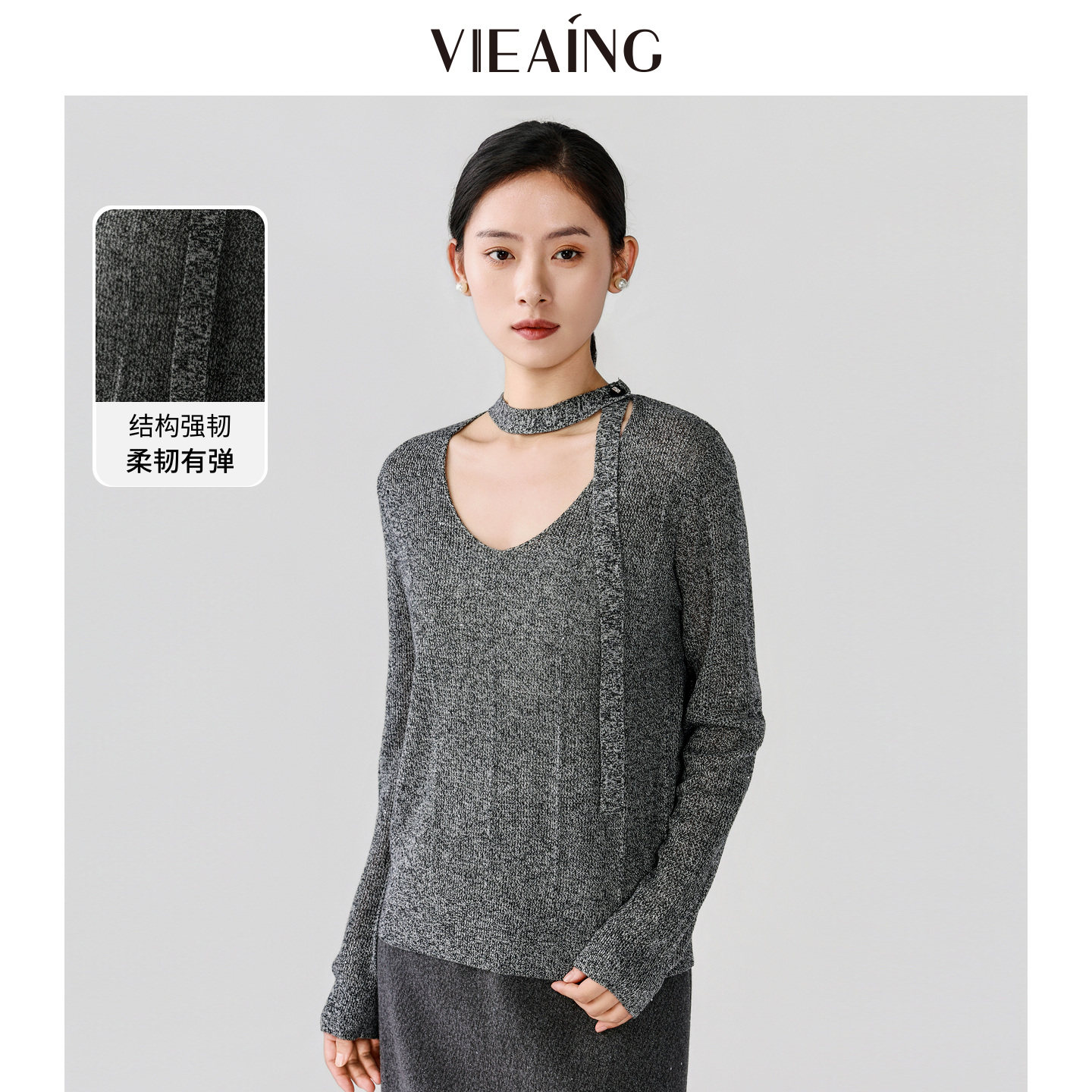 VIEA.ING薇迎商场同款飘带针织衫