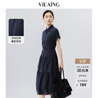 VIEA.ING薇迎蓝色短袖连衣裙女2026秋季新款小个子显瘦设计感裙子