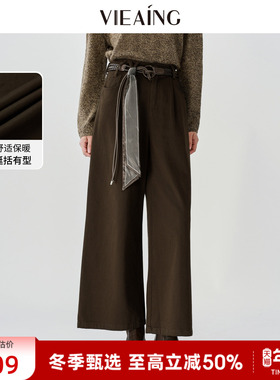VIEA.ING薇迎棕色休闲阔腿裤女2025冬季新年直筒裤纯棉显瘦裤子