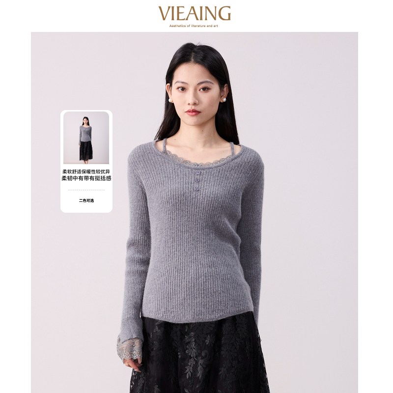 VIEA.ING薇迎假两件羊毛衫女2025秋冬新款圆领拼接蕾丝吊带针织衫
