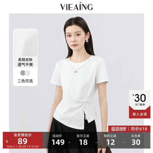 VIEA.ING薇迎圆领T恤女2026夏季新款休闲百搭设计感白色气质上衣