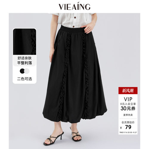 VIEA.ING薇迎花苞半身裙女2026夏秋显高黑色木耳边裙子休闲半裙