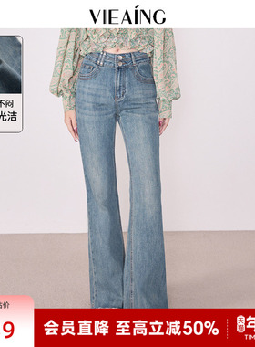VIEA.ING薇迎微喇牛仔裤女2025夏季新款休闲蓝色设计感裤子长裤