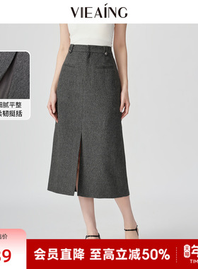 VIEA.ING薇迎商场同款灰色半身裙女2026春季穿搭新款裙子开叉半裙