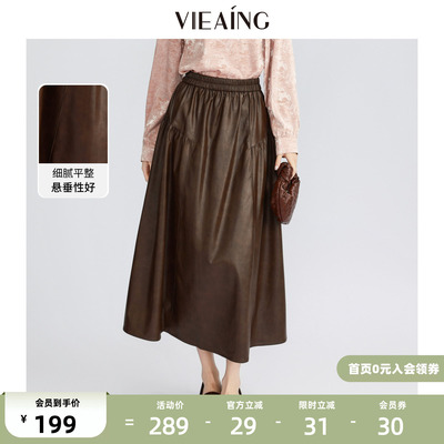 VIEA.ING薇迎咖啡色皮裙半身裙女2026春季新款半裙新年裙子长裙